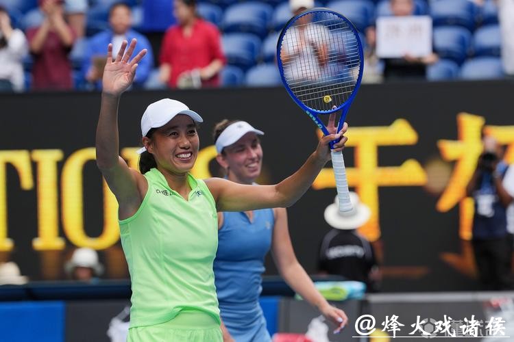 张帅第二次获得澳网女双冠军
