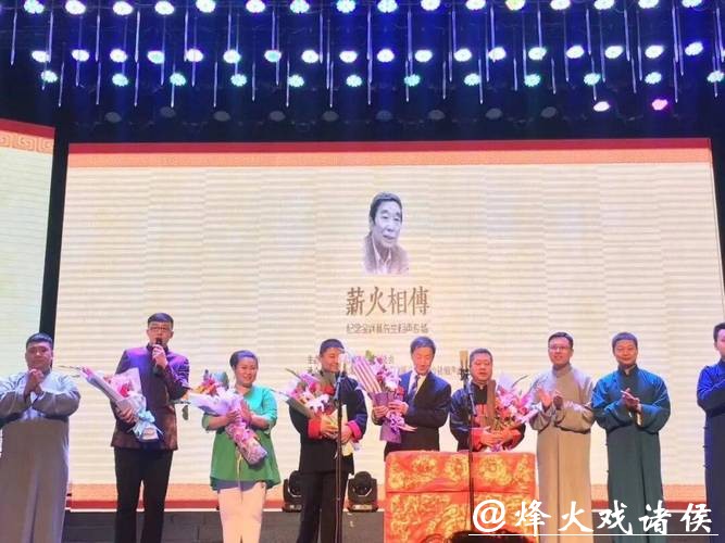 著名相声表演艺术家杨振华逝世