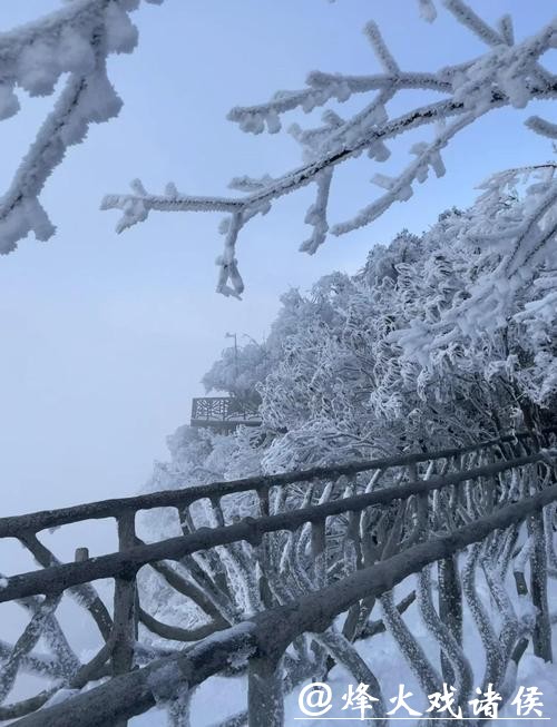 赏雪张家界 赏雪张家界