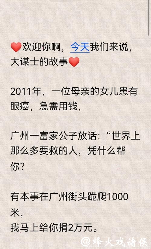 棋盘之外自有大局——“棋圣”聂卫平的故事